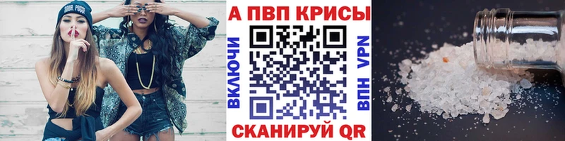 ОМГ ОМГ ссылки  Белоусово  Alpha-PVP крисы CK 
