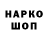 MDMA кристаллы Nap Gimenez