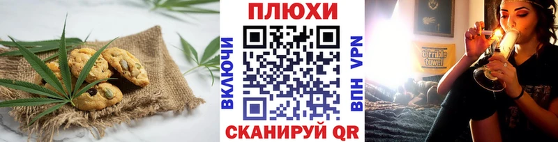 Еда ТГК марихуана блэк спрут ТОР Белоусово