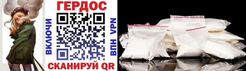 как найти наркотики  Белоусово  блэк спрут ссылки  ГЕРОИН Heroin 