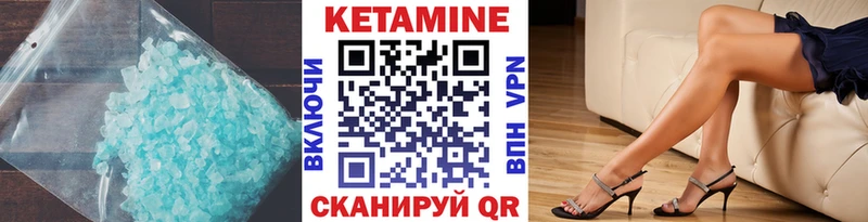 даркнет сайт  hydra маркетплейс  Кетамин VHQ  мориарти клад  Белоусово 