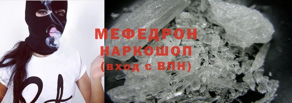 мефедрон мука Баксан