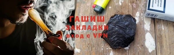 соль ск Балахна