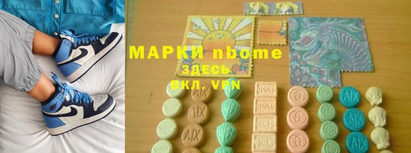 метамфетамин Балабаново