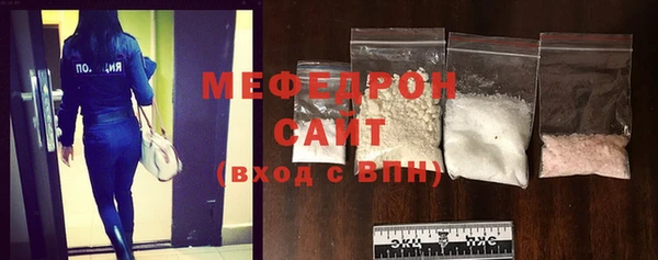 мефедрон мука Баксан