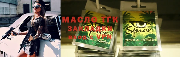 метамфетамин Балабаново