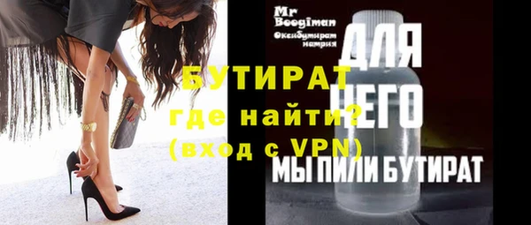 метамфетамин Балабаново