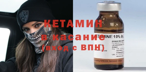 метамфетамин Балабаново
