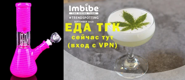 метамфетамин Балабаново