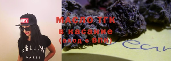 соль ск Балахна