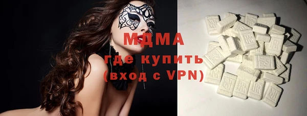 метамфетамин Балабаново