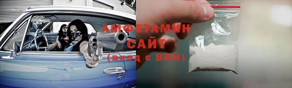 метамфетамин Балабаново