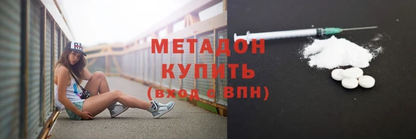 соль ск Балахна