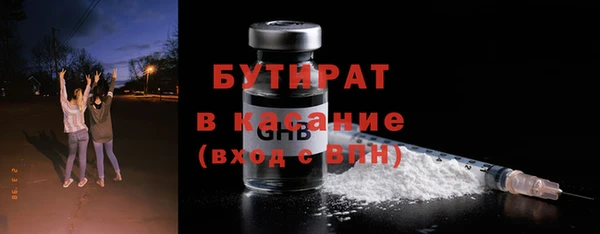 соль ск Балахна