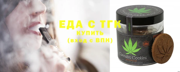 мефедрон мука Баксан