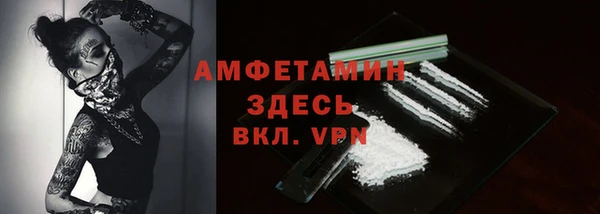 меф VHQ Кинешма