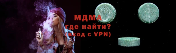крисы Кодинск