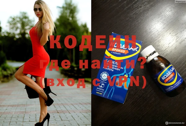 метамфетамин Балабаново