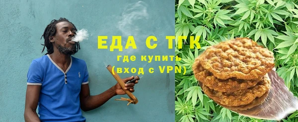 соль ск Балахна
