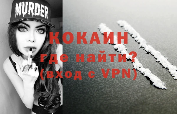 соль ск Балахна