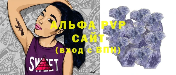 метамфетамин Балабаново