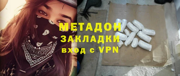 метамфетамин Балабаново