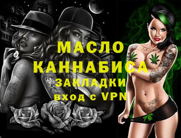 мефедрон мука Баксан