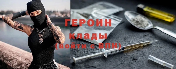 метамфетамин Балабаново