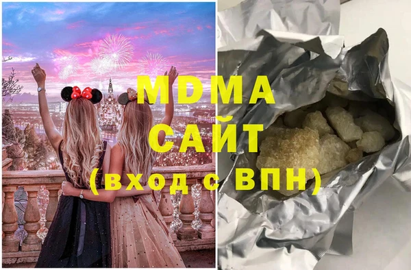 метамфетамин Балабаново