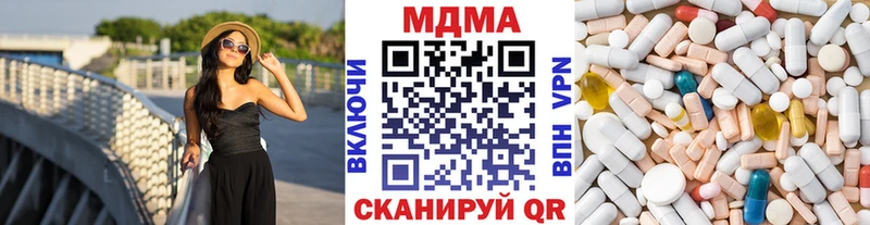 что такое наркотик  MEGA как войти  MDMA кристаллы  Белоусово 