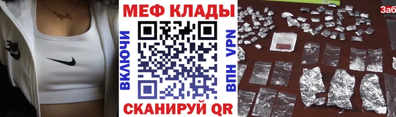 МЕФ 4 MMC  Белоусово 