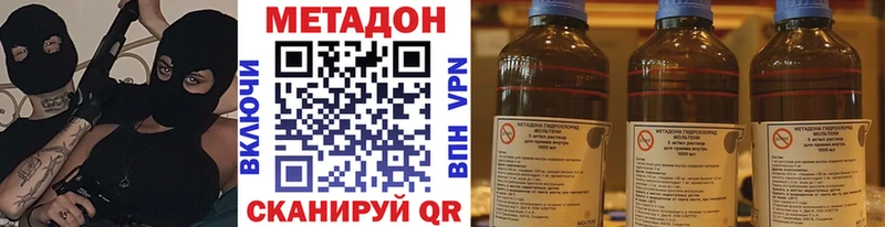 МЕТАДОН белоснежный Белоусово