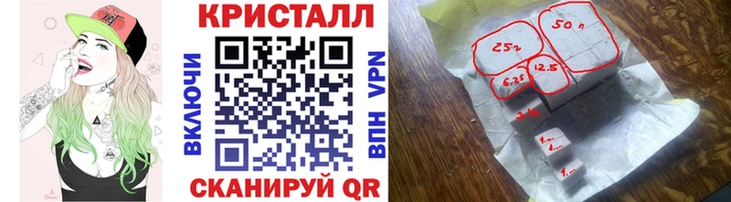 Первитин кристалл  дарк нет как зайти  Белоусово 