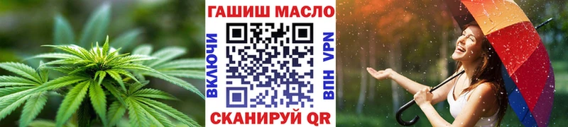 ТГК жижа ОМГ ОМГ Белоусово