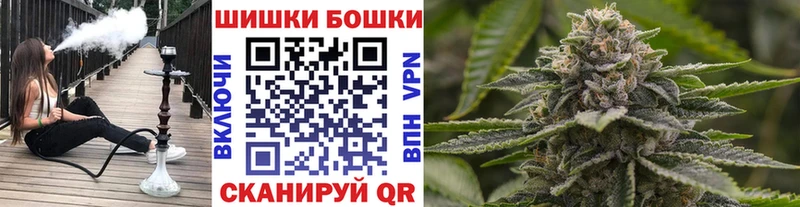 Бошки Шишки индика  Белоусово 